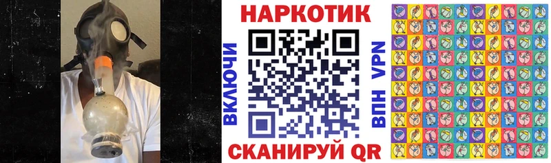 Купить наркотики цена Калач ГЕРОИН  КОКАИН  Альфа ПВП  Бошки Шишки  Мефедрон  Гашиш  АМФЕТАМИН 