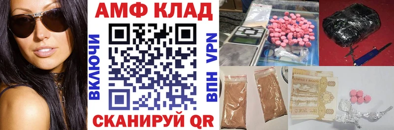 mega ТОР  Калач  Амфетамин Розовый 