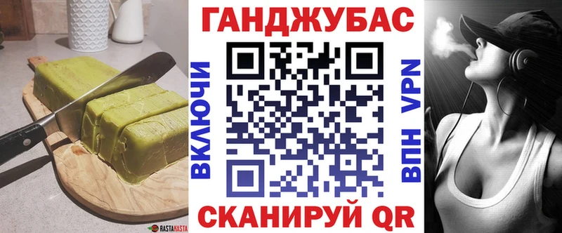 блэк спрут   наркота  Калач  Печенье с ТГК конопля 