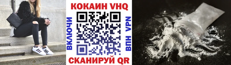 Кокаин 97% Калач