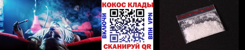 цена наркотик  Калач  Cocaine VHQ 