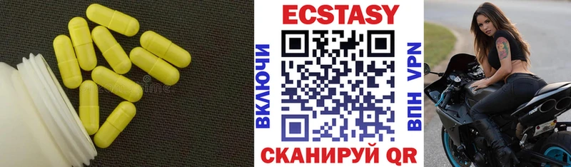 ссылка на мегу ссылки  Калач  Экстази таблы  цены  