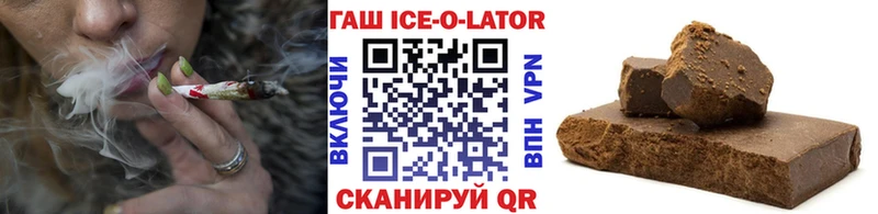 Гашиш хэш  закладки  Калач 