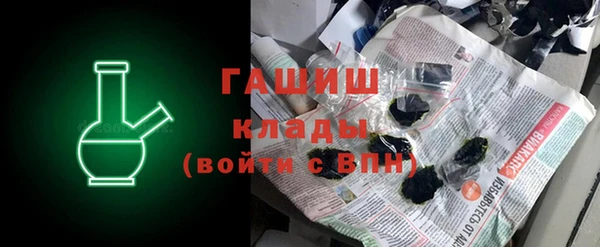 apvp Абдулино