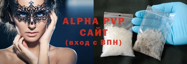 альфа пвп Семилуки