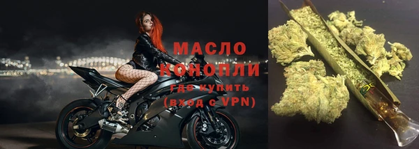 таблы Абаза