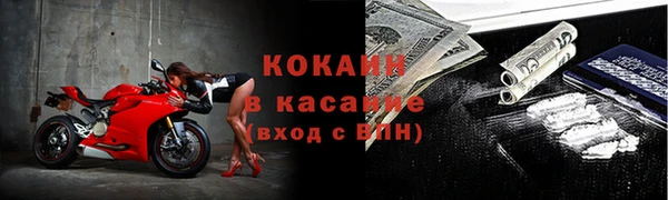 таблы Абаза