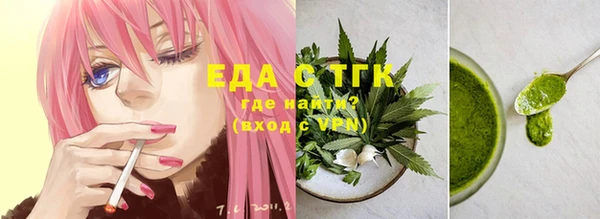 таблы Абаза