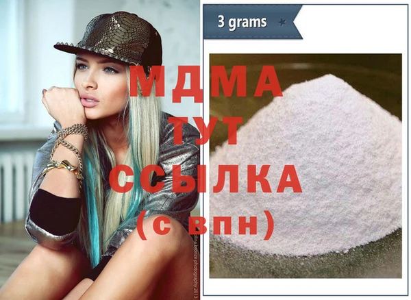 таблы Абаза