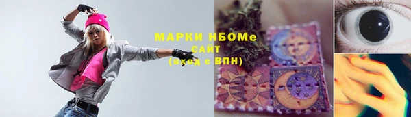 таблы Абаза
