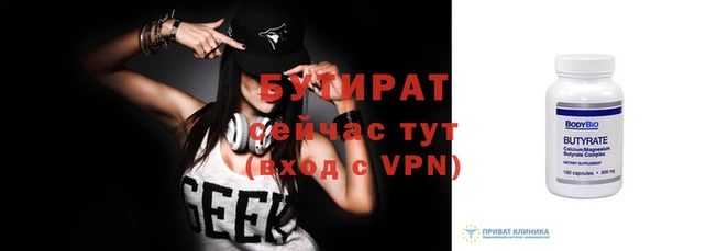 таблы Абаза