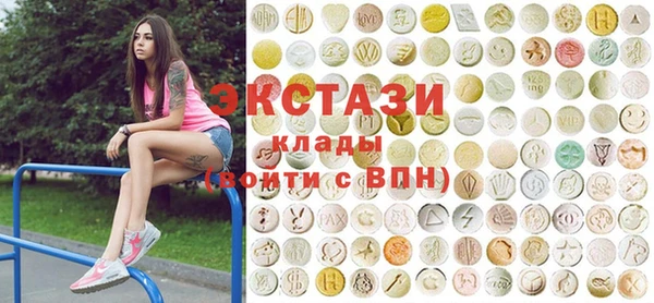 таблы Абаза