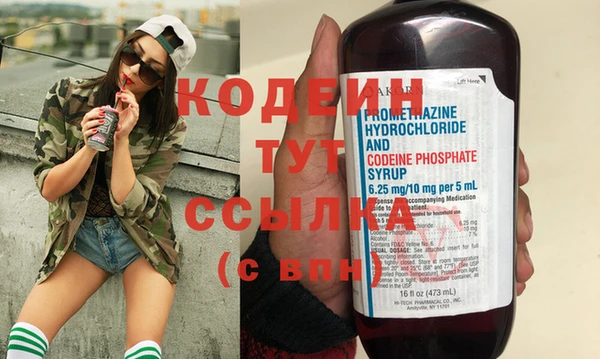 apvp Абдулино