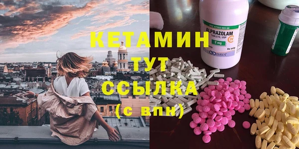 таблы Абаза