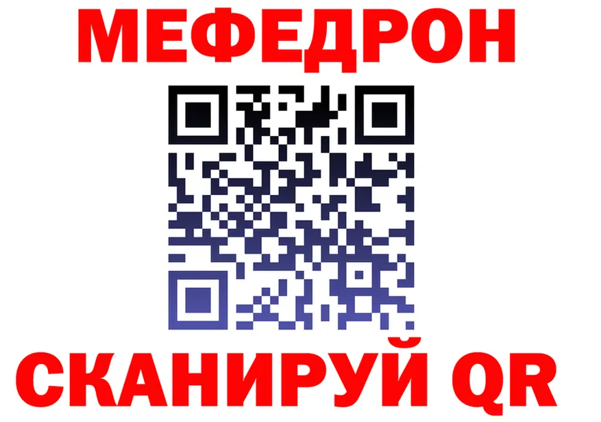 БУТИРАТ Butirat зеркало дарк нет mega Калач