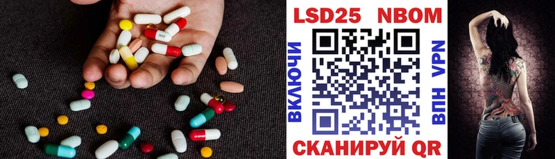 LSD-25 экстази кислота MEGA рабочий сайт Калач купить наркотик