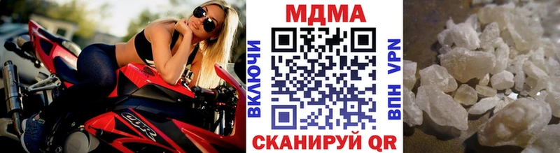 продажа наркотиков  Калач  МДМА Molly 