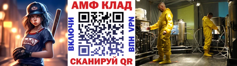 что такое наркотик  Калач  Первитин Methamphetamine 