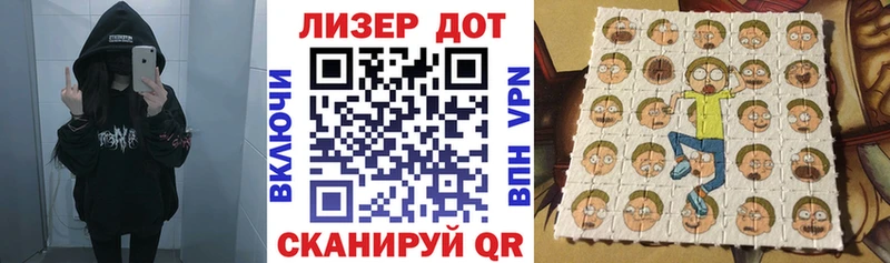 Марки 25I-NBOMe 1,5мг  наркошоп  Калач 